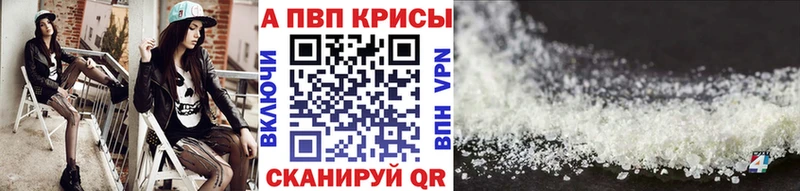 Alfa_PVP Соль  Ивангород 