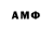 APVP Соль FringedWig46