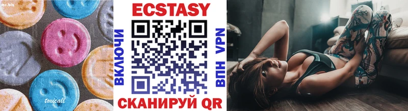 Ecstasy 280 MDMA  Ивангород 