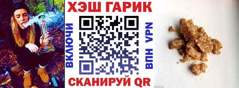 ГАШ хэш  цена   Ивангород 