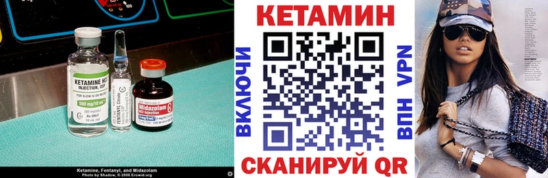 наркотики  Ивангород  Кетамин ketamine 