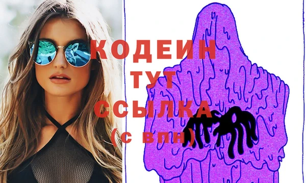 герыч Бугульма