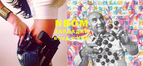 соль курить ск Покачи