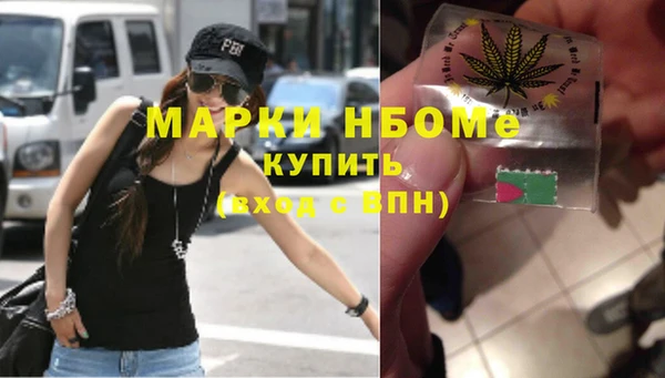 метамфетамин Белоозёрский