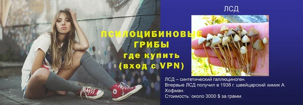 мескалин Беломорск