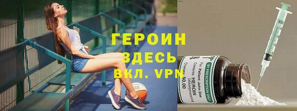 герыч Бронницы