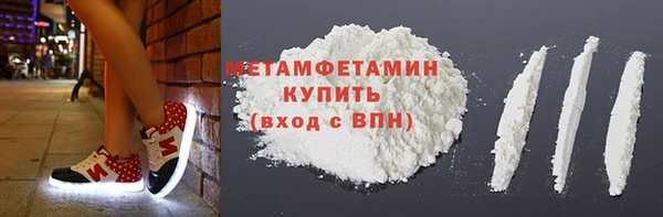 герыч Бронницы