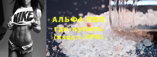 каннабис Верхний Тагил