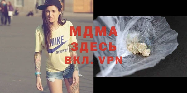 MDMA Покровск
