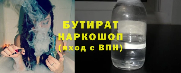 каннабис Верхний Тагил