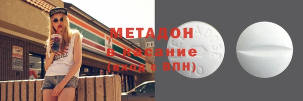 PSILOCYBIN Богородск