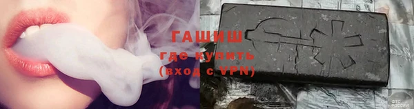 герыч Бугульма
