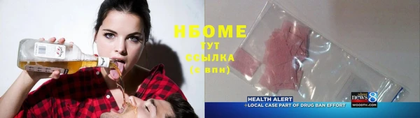 герыч Бугульма