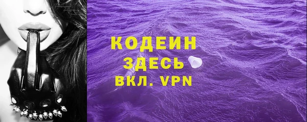 герыч Бронницы