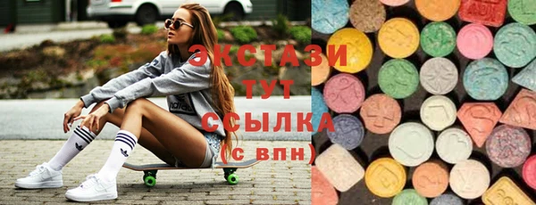 герыч Бугульма