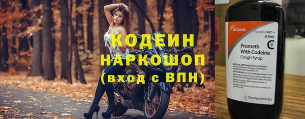 герыч Бронницы