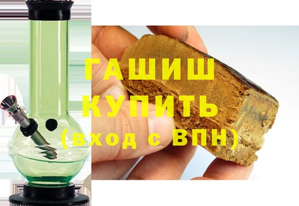 ALPHA-PVP Верхнеуральск