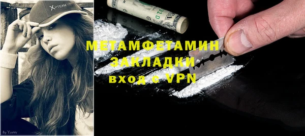 jwh Бородино