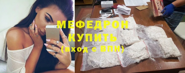 герыч Бронницы