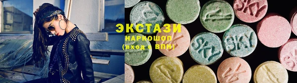 герыч Бугульма