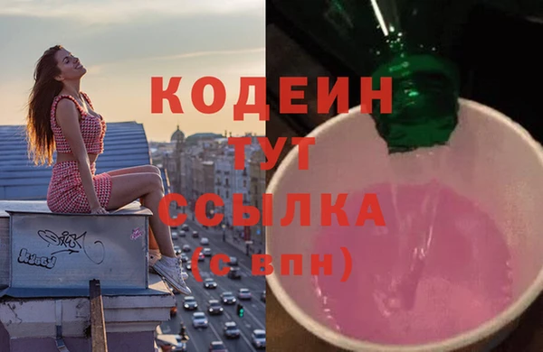 герыч Бугульма