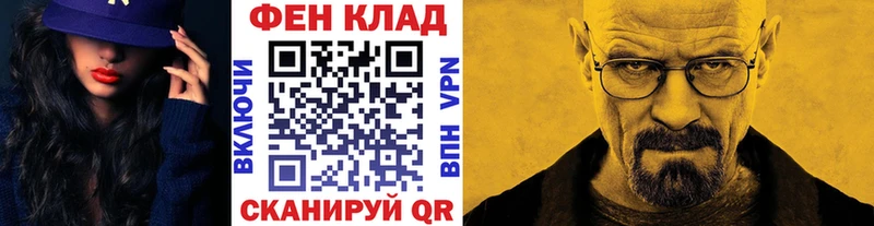 Метамфетамин пудра  Ивангород 