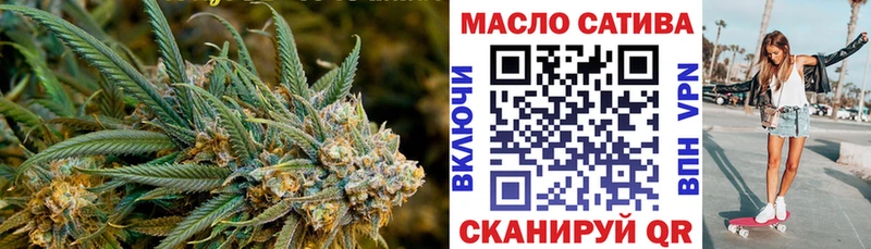 как найти   Ивангород  blacksprut   Дистиллят ТГК Wax 