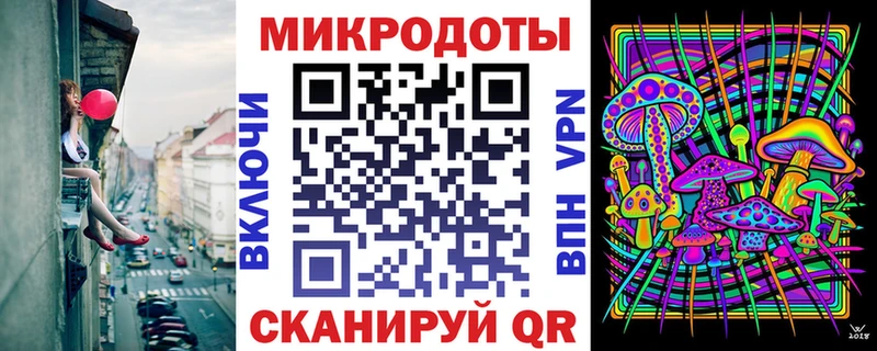 Псилоцибиновые грибы мицелий Ивангород