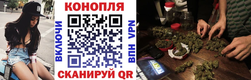Бошки Шишки Bruce Banner  Ивангород 